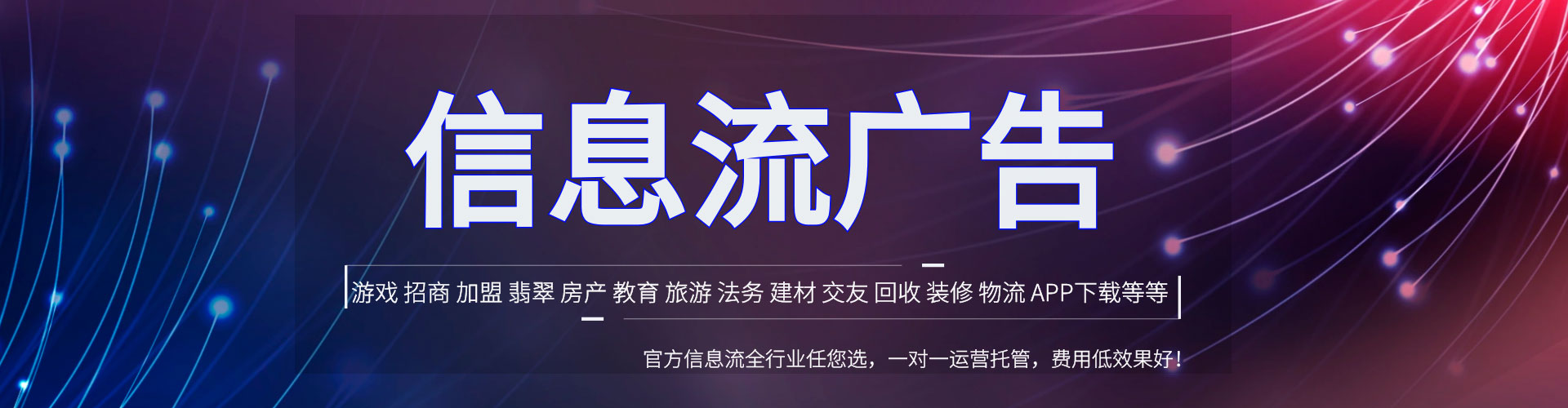 安顺百度开户返点