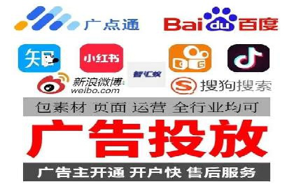竞价广告代运营全流程：成功企业的秘密武器