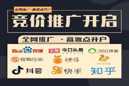案例分享：如何利用百度信息流实现精准推广